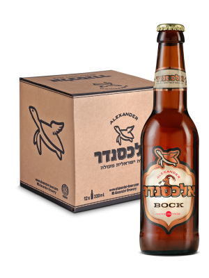 ארגז בירה אלכסנדר 8 Bock